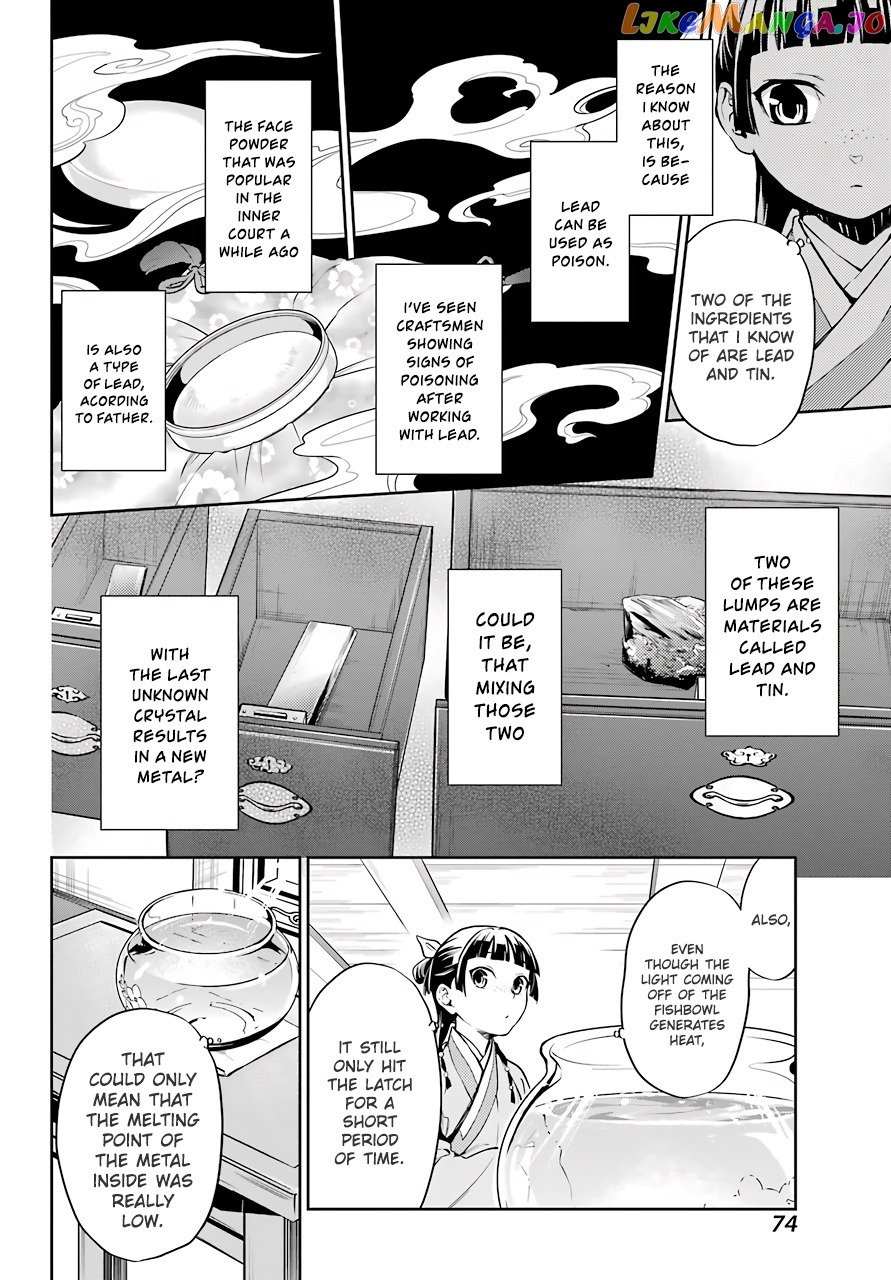 Kusuriya No Hitorigoto Chapter 26 image 34